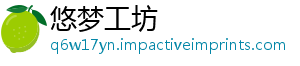 悠梦工坊